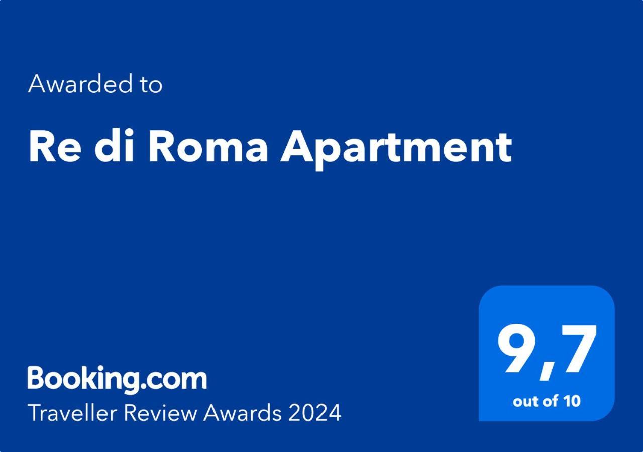 Re Di Roma Apartment 외부 사진